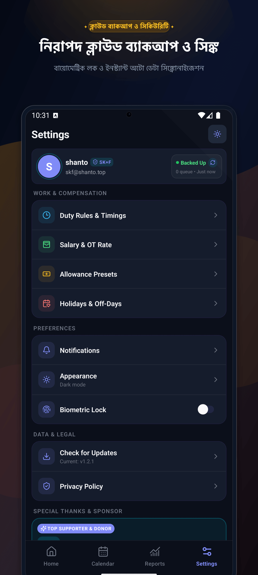 Showcase 4: Settings